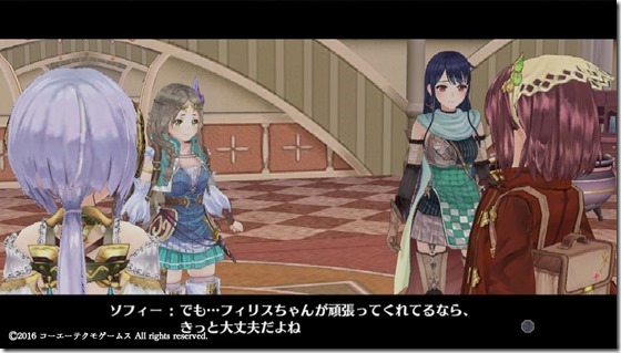 フィリス６-９ - コピー
